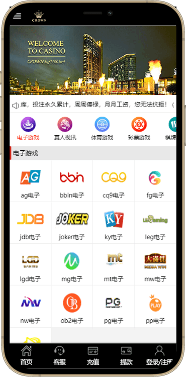 WAP 手机模板 7