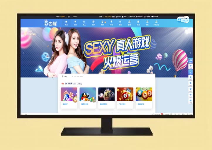 java开发的杏耀完整版本+手机端app完整开源无加密