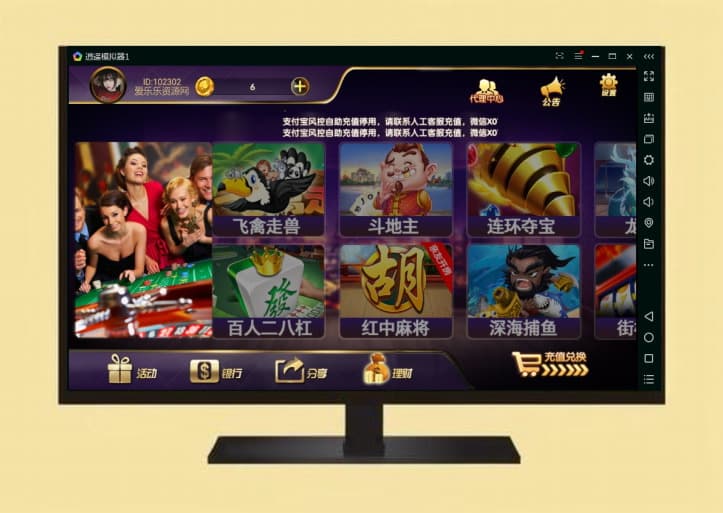 金博互娱房卡金币双模式棋牌源码完整版本