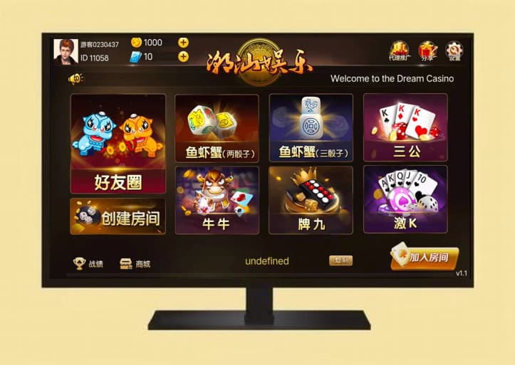 潮汕地方玩法棋牌源码卡房完整H5+APP+安装教程