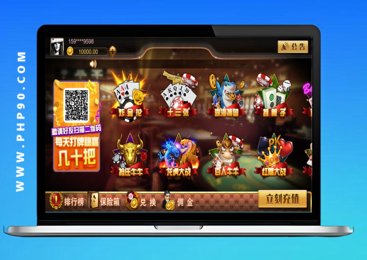 cocosc开发的棋牌网站源码可编译二开+视频部署搭建教程