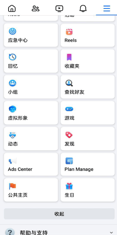 Facebook内嵌免注册登录广告投放系统 后端JAVA前端VUE完整源码