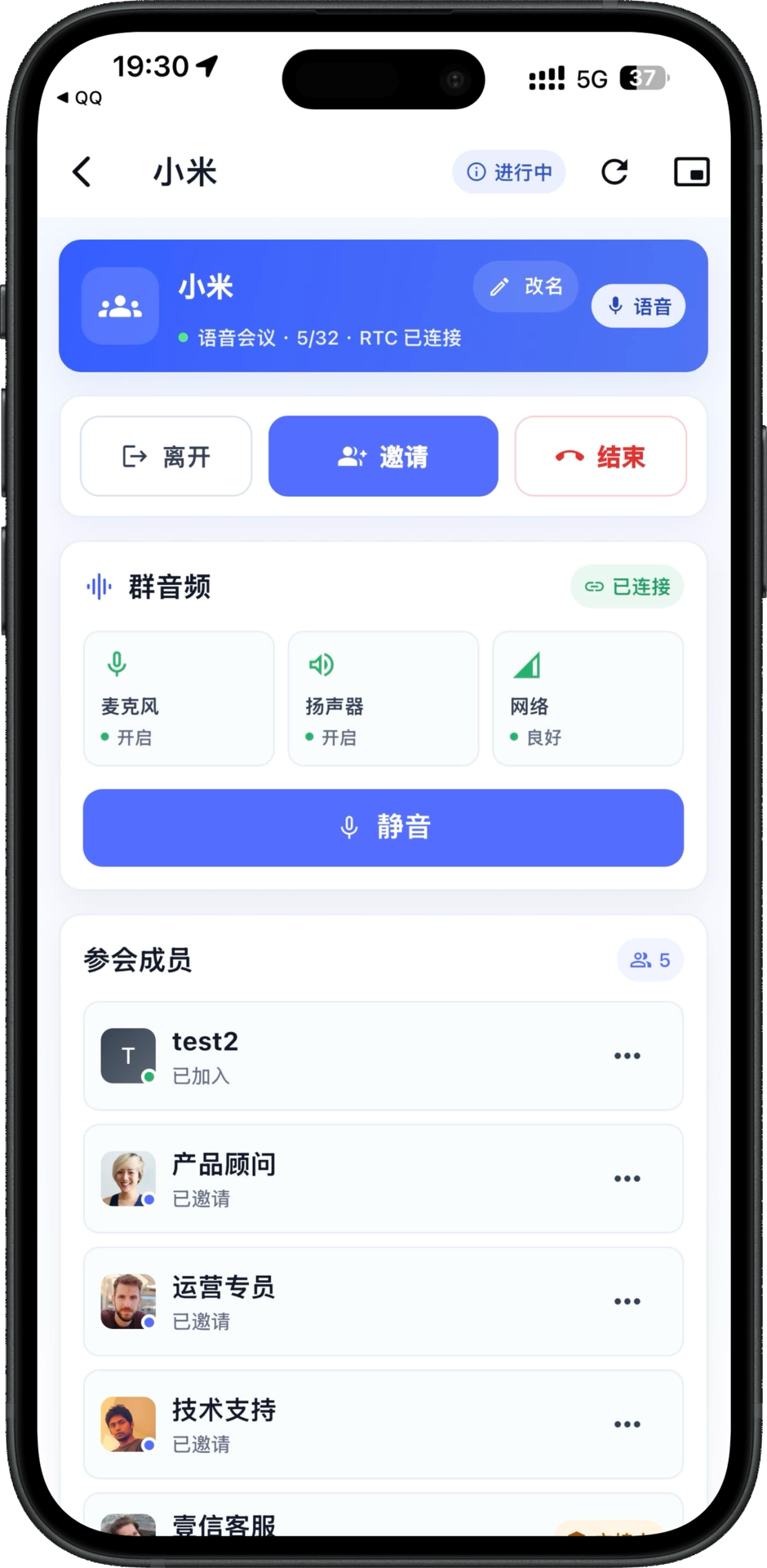 壹信全平台即时通讯源码 一套代码覆盖四端 iOS/Android/Web/PC
