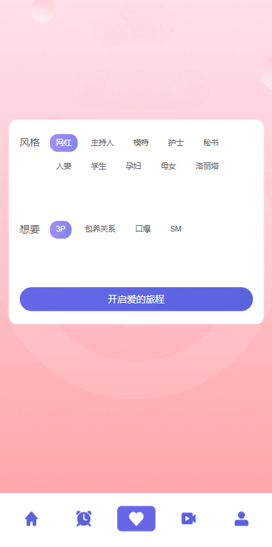 多语言欧美空降约炮/同城任务/海外空降系统