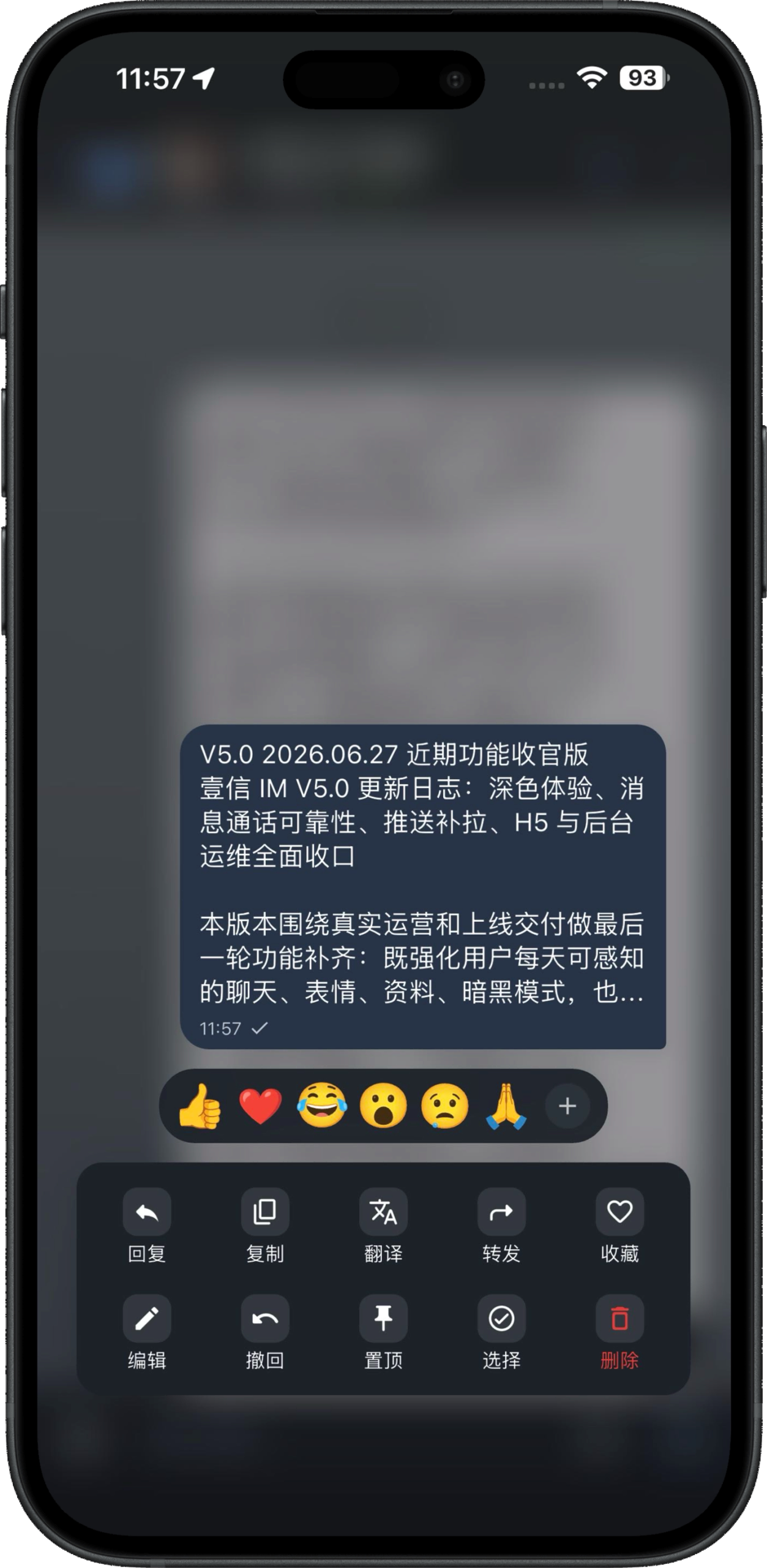 壹信