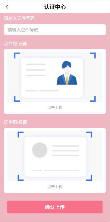 海外欧美空降秒合约/同城任务约炮/实名认证/信用分