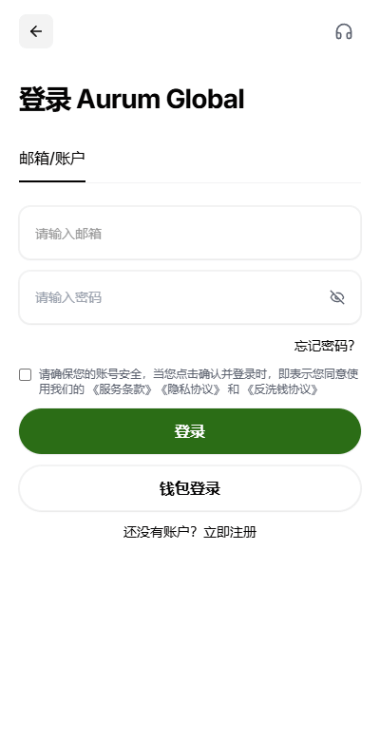 多语言综合交易所/DAPP合约交易/模拟账户/量化/借贷
