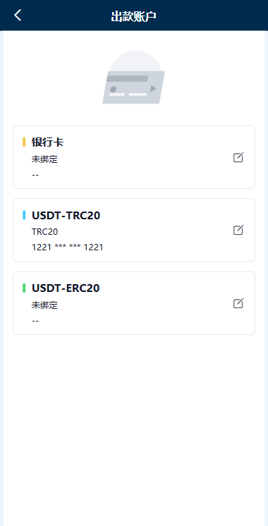多语言黄金微盘系统/贵金属外汇交易/时间盘/前端uniapp