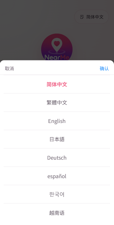 海外欧美空降秒合约/同城任务约炮/实名认证/信用分
