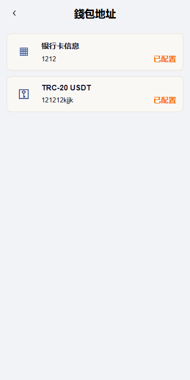 新UI海外酒店抢单刷单系统/连单卡单/酒店刷单
