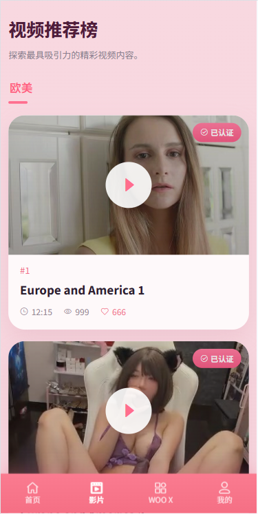 海外欧美空降秒合约/同城任务约炮/实名认证/信用分