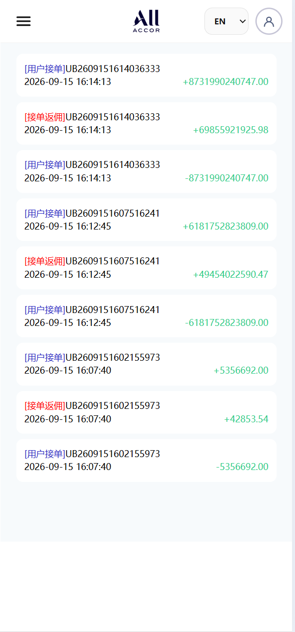 新版本UI中英文酒店/抢单刷单/带打针/叠加组