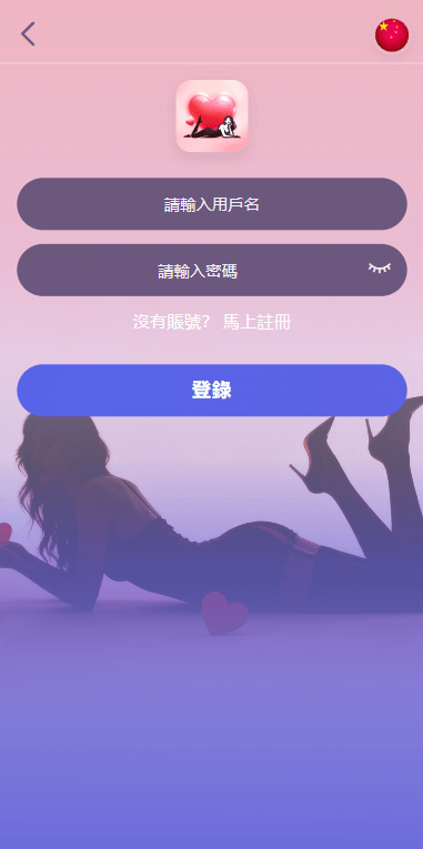 多语言欧美空降约炮/同城任务/海外空降系统