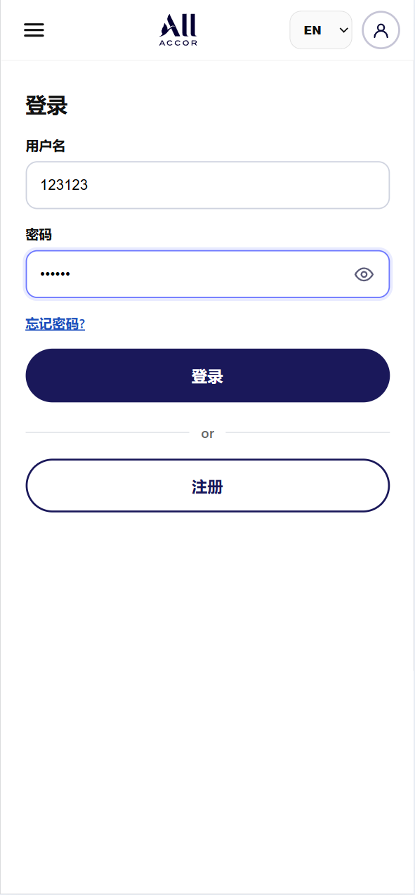 新版本UI中英文酒店/抢单刷单/带打针/叠加组