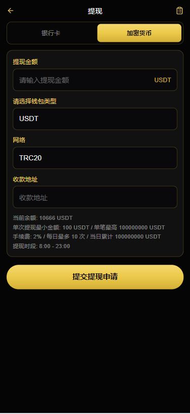PHP版海外高端黄金交易源码/微盘微交易/黄金投资交易