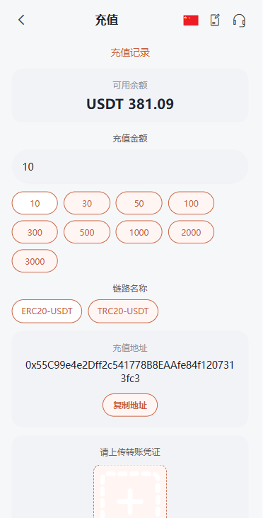 海外Walmart商城抢单刷单系统/打针/连单/信用分