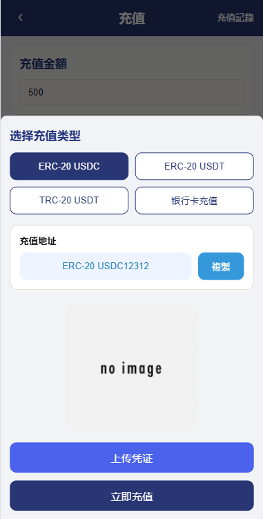新UI海外酒店抢单刷单系统/连单卡单/酒店刷单