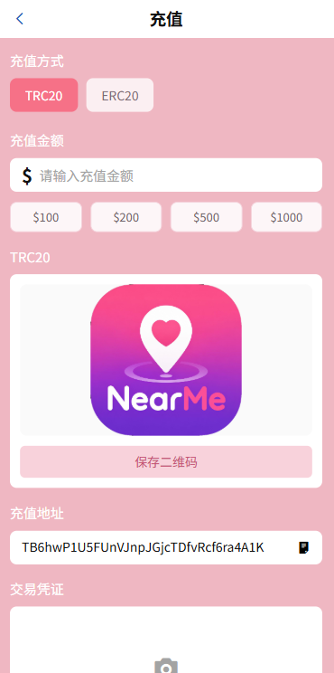海外欧美空降秒合约/同城任务约炮/实名认证/信用分