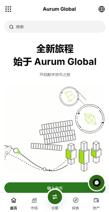 多语言综合交易所/DAPP合约交易/模拟账户/量化/借贷