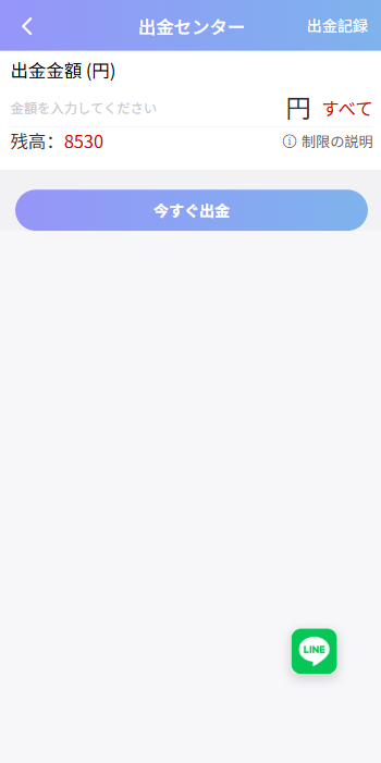 新版日本空降相亲/秒合约认证/任务认证/空降微交易
