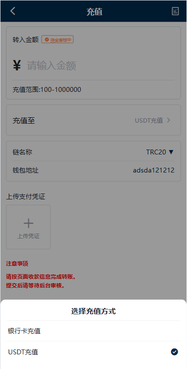 多语言黄金微盘系统/贵金属外汇交易/时间盘/前端uniapp