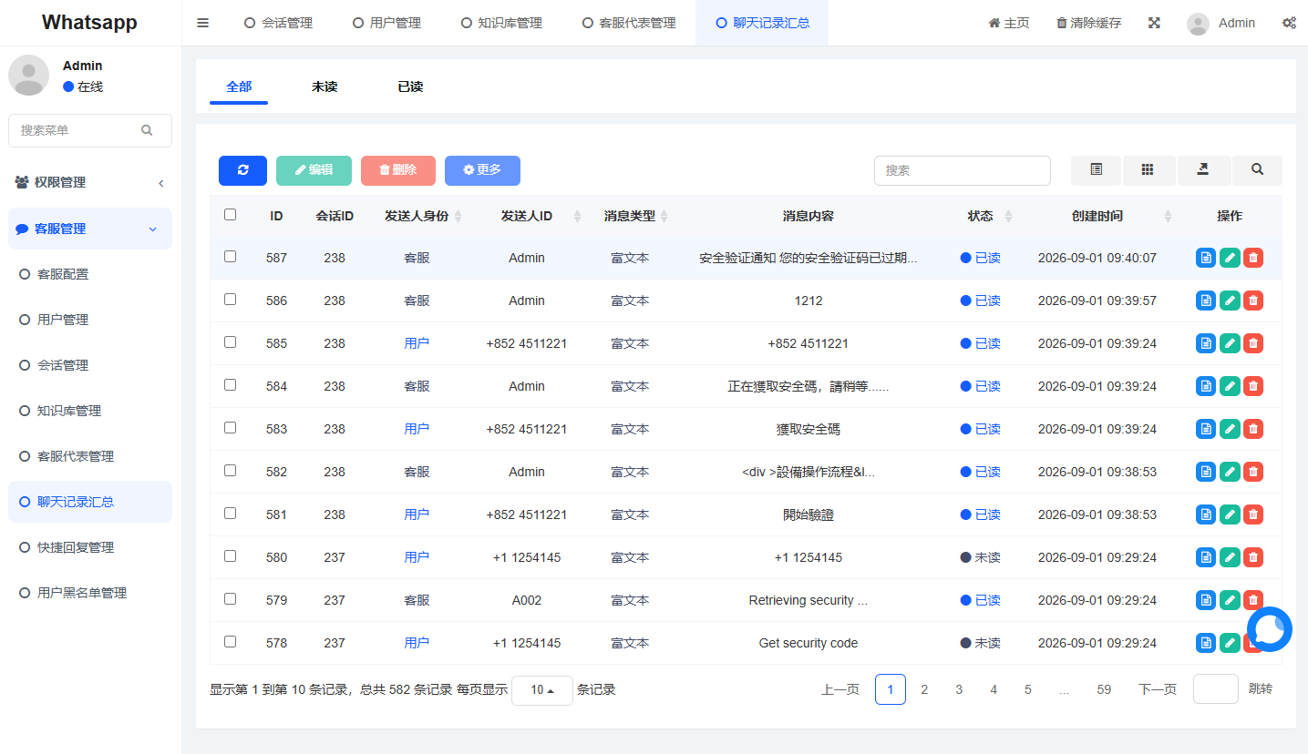 多语言WhatsApp盗号系统/手动上号/客服轮训/前端uniapp