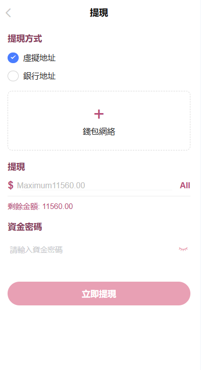 海外欧美空降约炮/同城任务/多语言空降系统