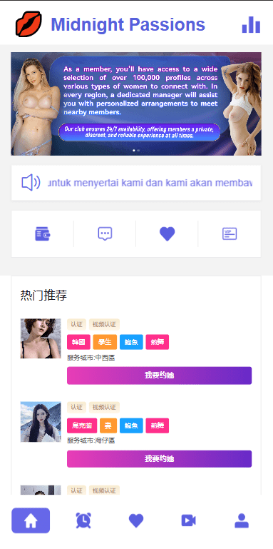 多语言欧美空降约炮/同城任务/海外空降系统