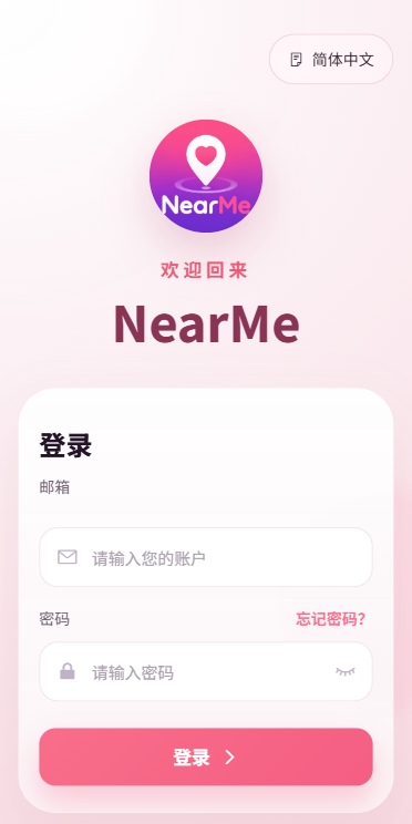 海外欧美空降秒合约/同城任务约炮/实名认证/信用分