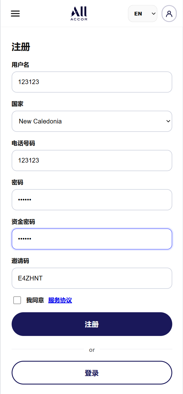 新版本UI中英文酒店/抢单刷单/带打针/叠加组