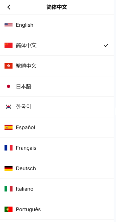 多语言综合交易所/DAPP合约交易/模拟账户/量化/借贷