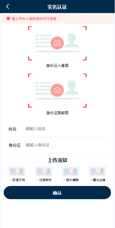 多语言黄金微盘系统/贵金属外汇交易/时间盘/前端uniapp
