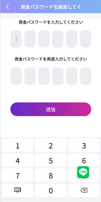 新版日本空降相亲/秒合约认证/任务认证/空降微交易