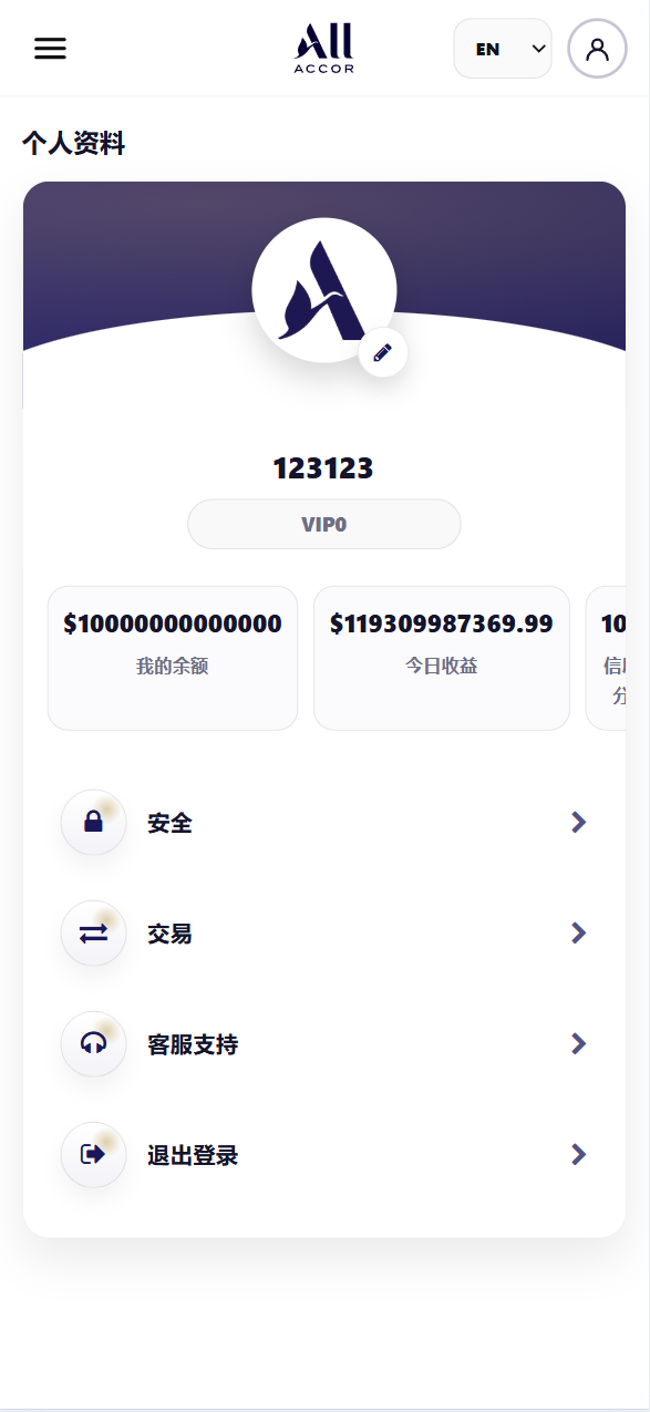 新版本UI中英文酒店/抢单刷单/带打针/叠加组