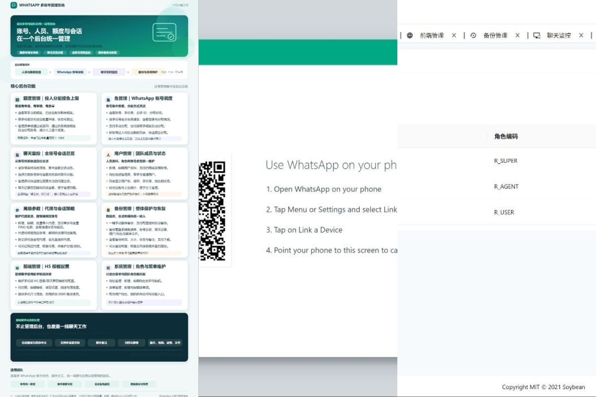 最新独家自研whatsAPP盗号/多前段/适合公司使用/独家沟通界面