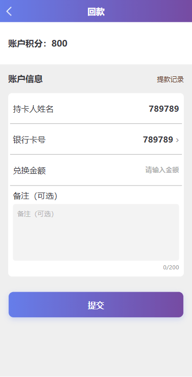 海外影视票房投票系统/购票竞猜下注/电影票房抢购