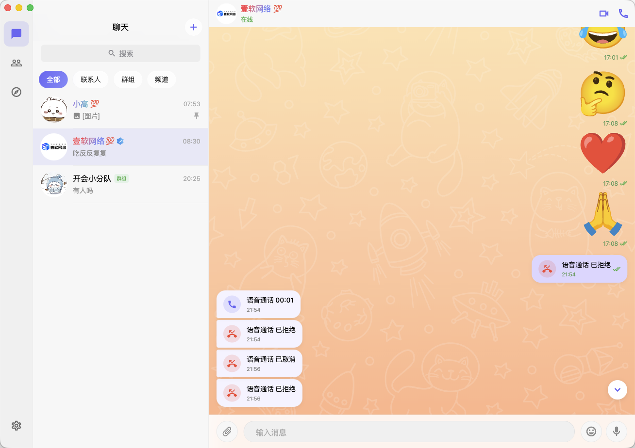 壹信