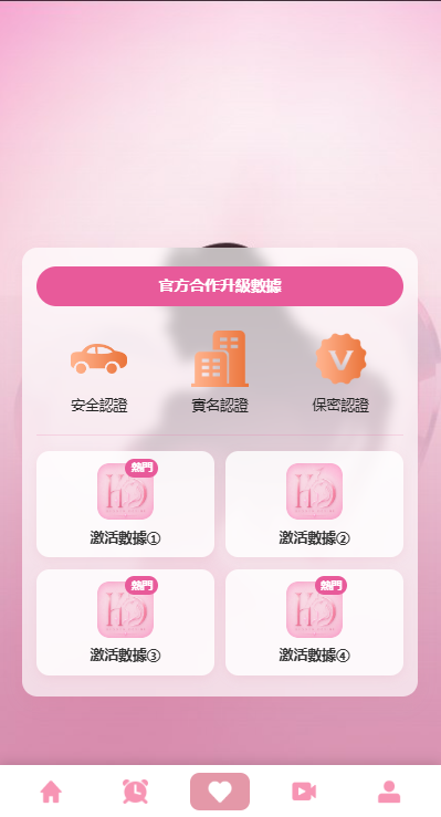 海外欧美空降约炮/同城任务/多语言空降系统