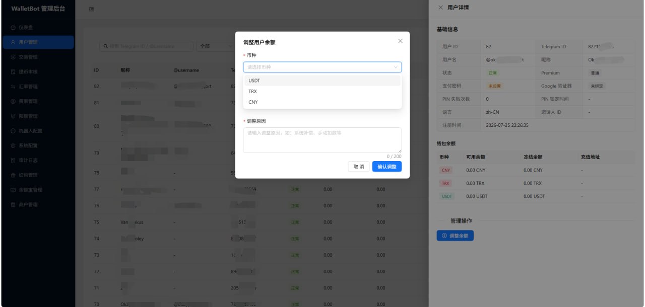 okpay钱包源码/带交易群承兑系统/全功能一比一复刻